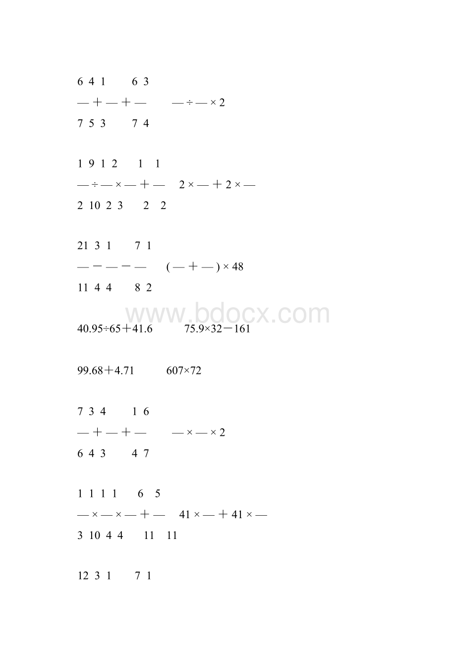 小升初六年级数学计算题总复习大全63.docx_第3页