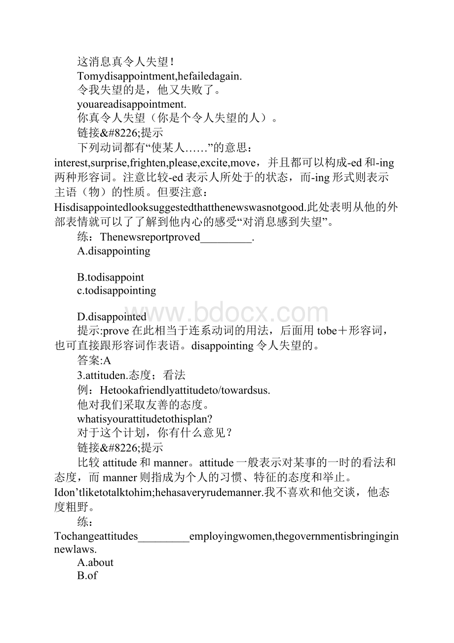 K12学习高考英语单元知识点复习Unit 2.docx_第2页