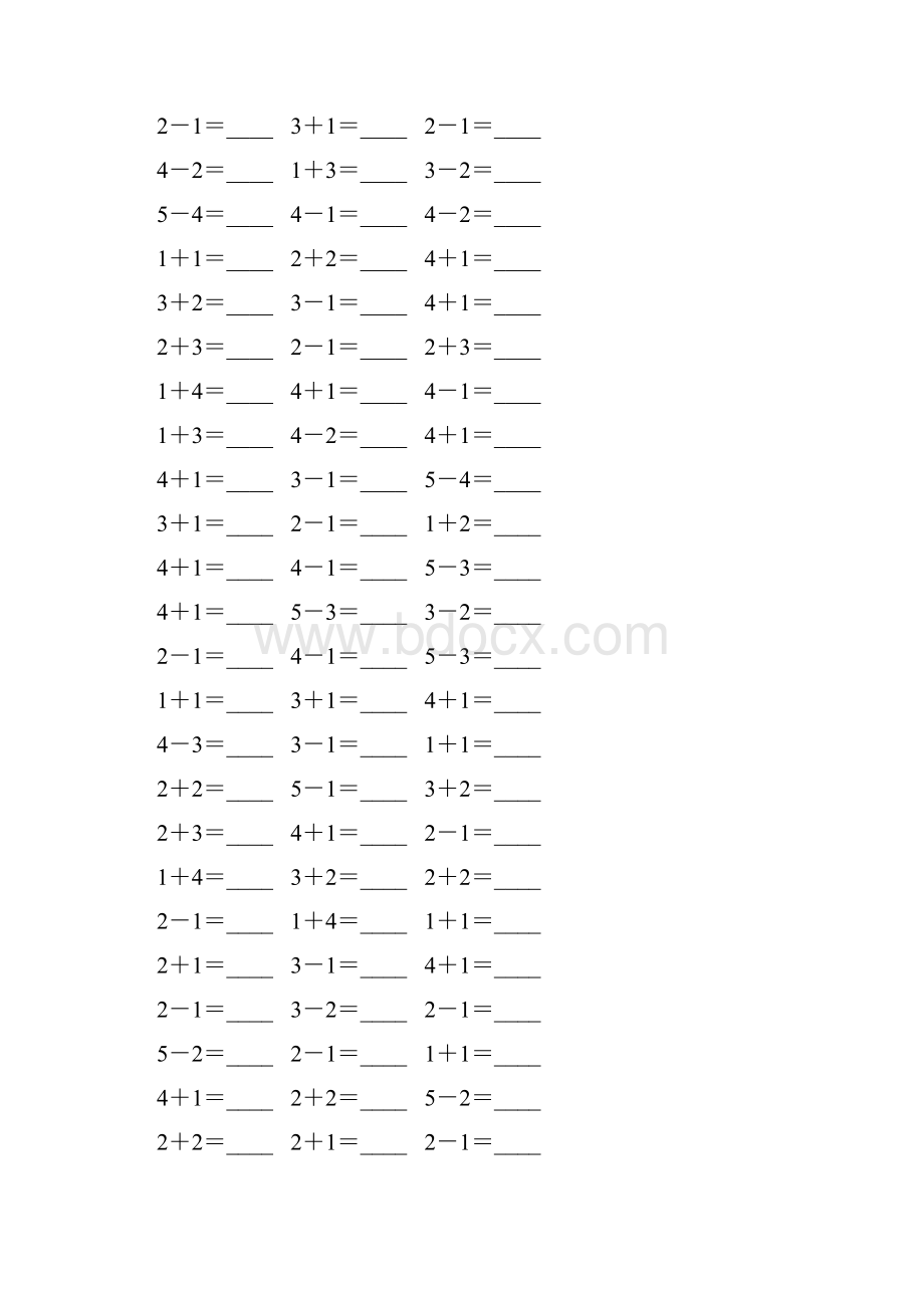 幼儿算术5以内的加减法口算卡44.docx_第2页