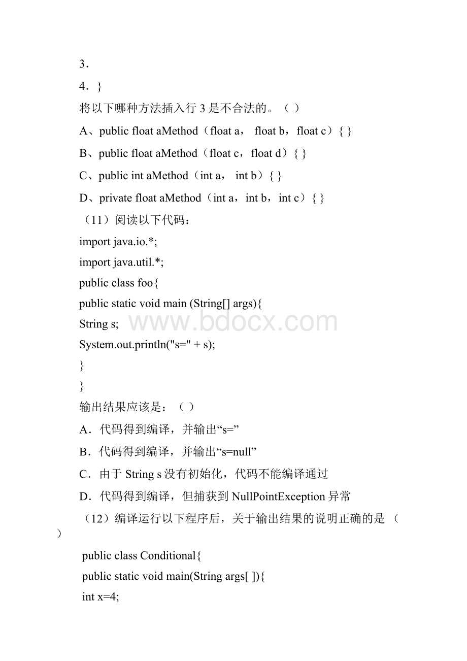 java text1.docx_第3页