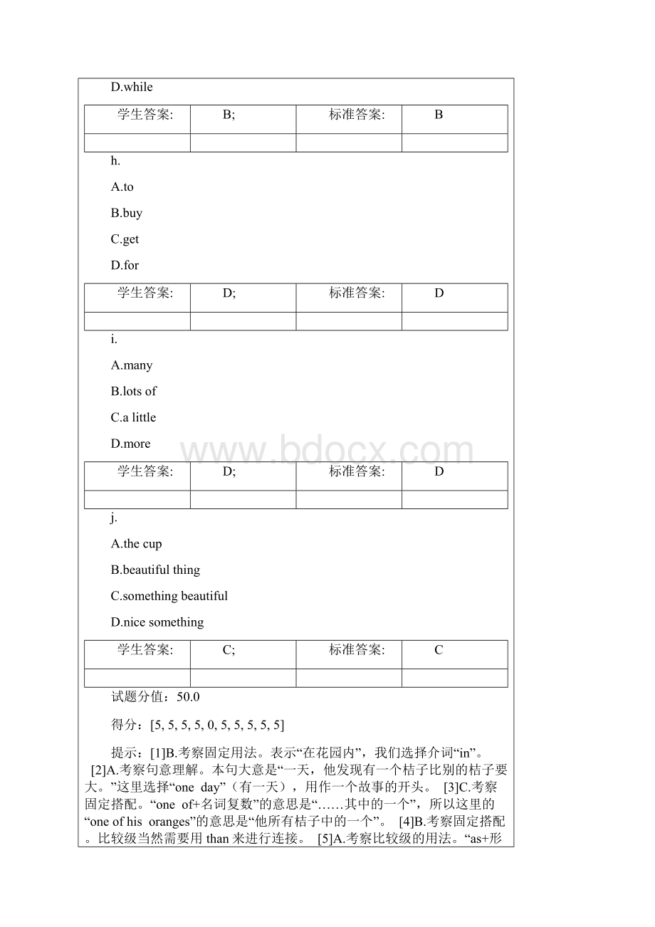 北京邮电大学网络学校英语三阶段作业.docx_第3页