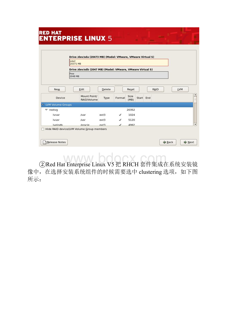 Linux下使用RHCS搭建双机环境.docx_第3页