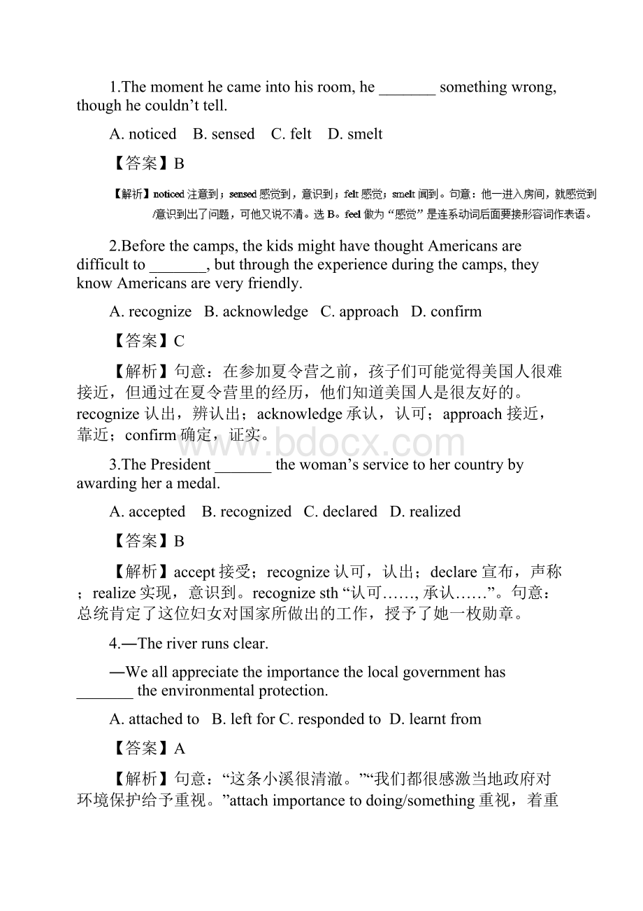 高考英语一轮选训习题模块3U1及答案.docx_第3页