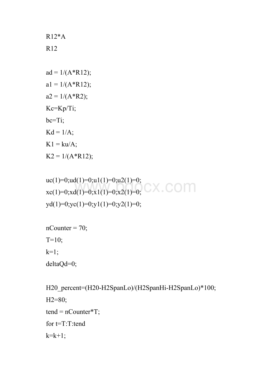 控制系统仿真实验报告二.docx_第2页