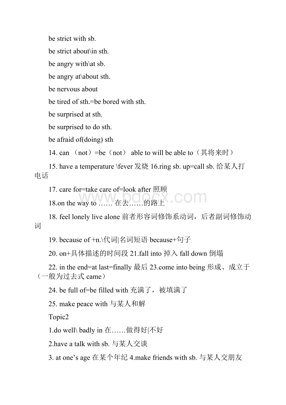 最新仁爱英语八年级下册知识点总结.docx_第2页