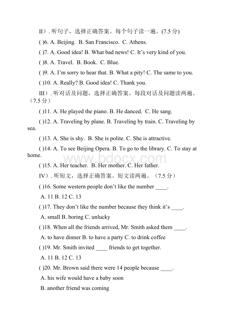 学年八年级英语下学期期中试题 人教新目标版36doc.docx_第2页