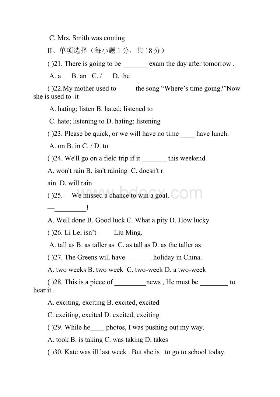 学年八年级英语下学期期中试题 人教新目标版36doc.docx_第3页