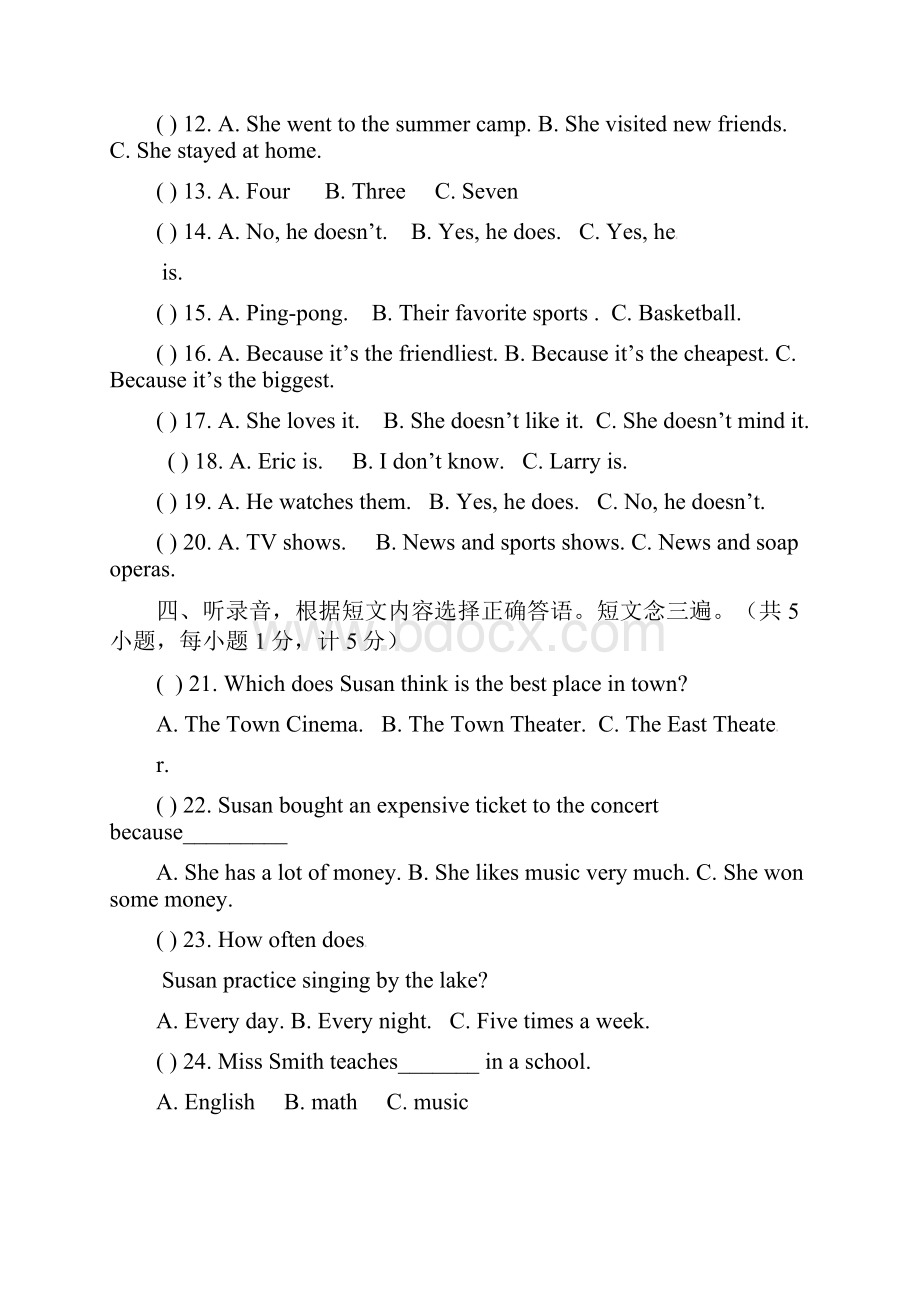 四川省成都七中实验学校八年级英语上学期期中试题无.docx_第2页