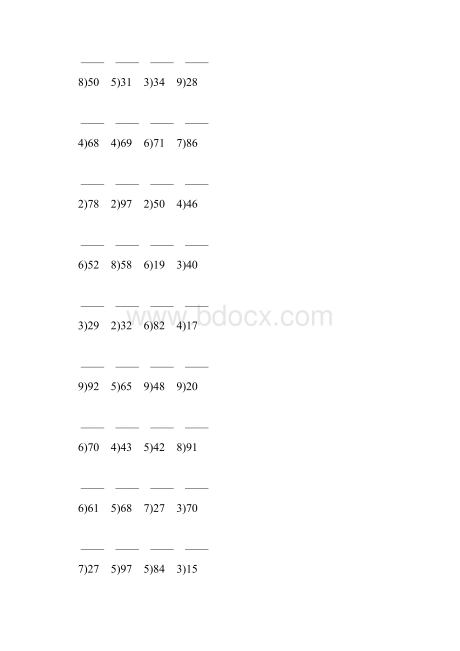 人教版小学二年级数学下册除法竖式大全 131.docx_第2页