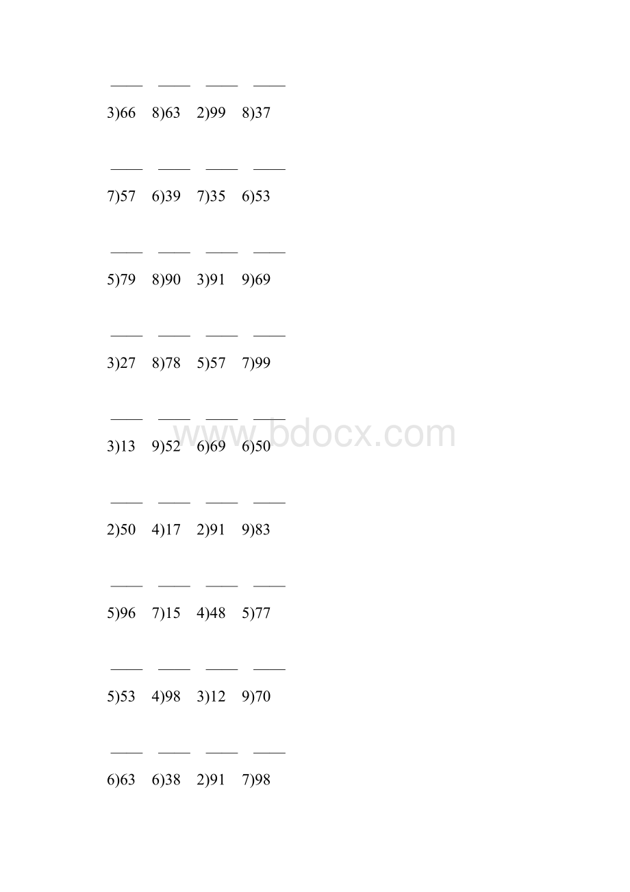 人教版小学二年级数学下册除法竖式大全 131.docx_第3页