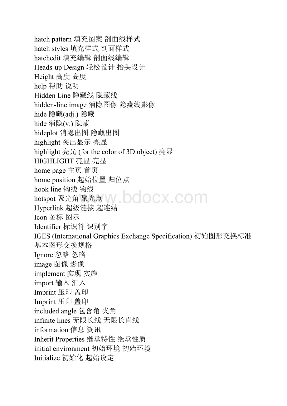 AutoCAD 中英文对照表 本文作者.docx_第2页