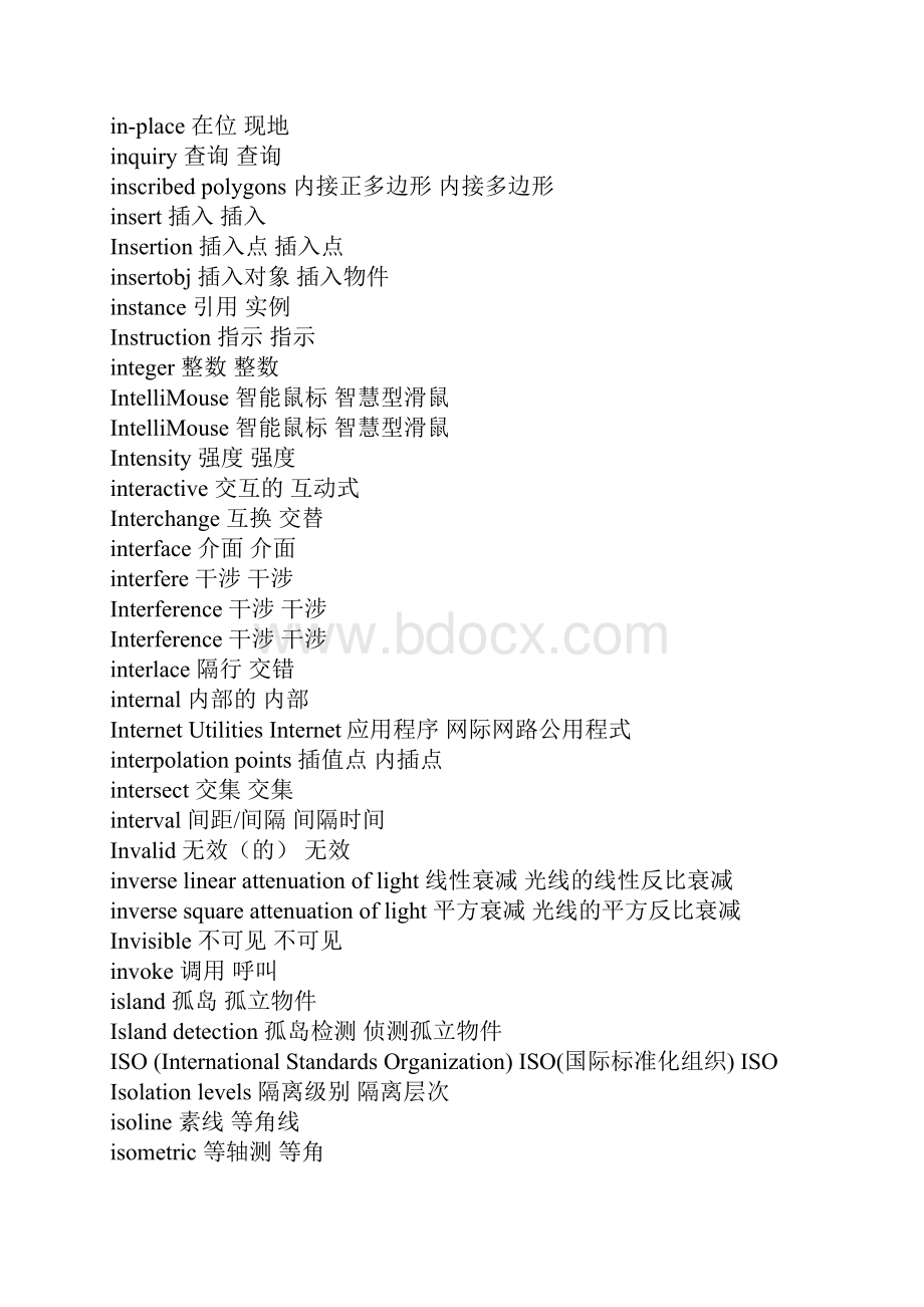 AutoCAD 中英文对照表 本文作者.docx_第3页