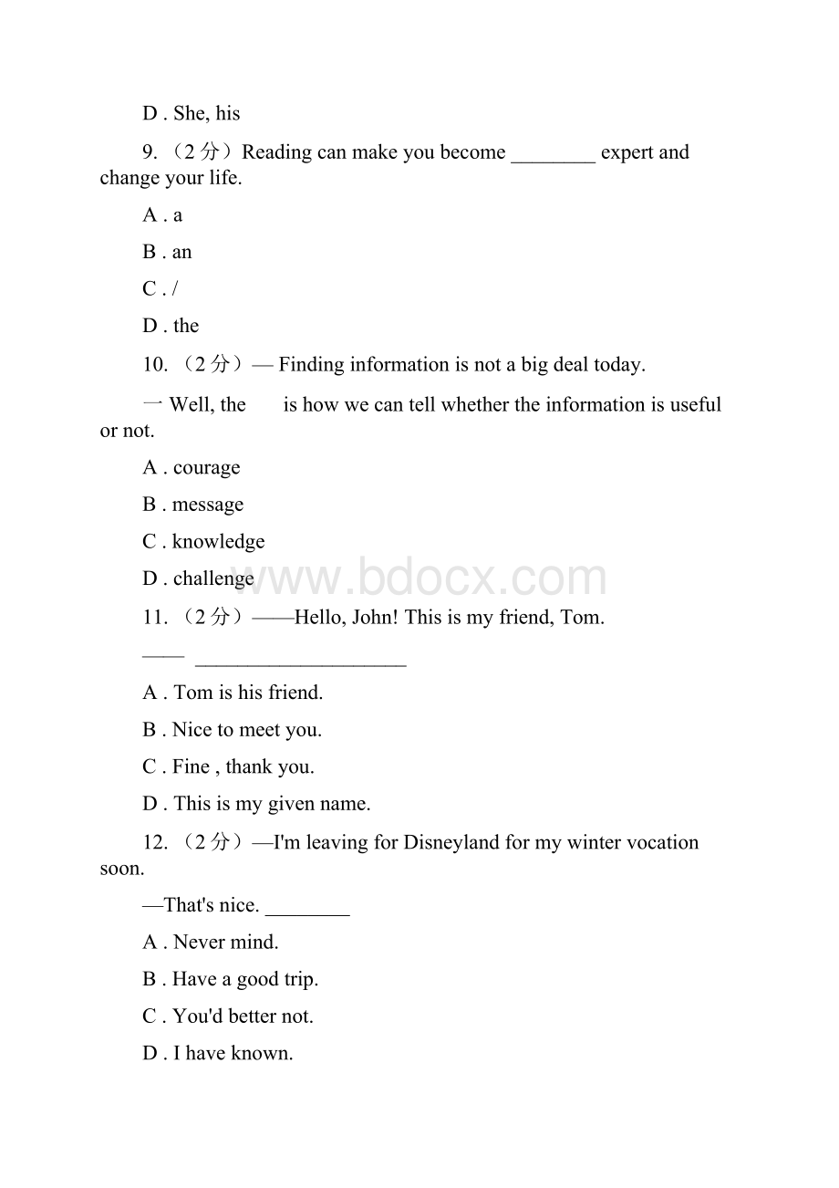 上海新世纪版学年七年级上学期英语期中A卷D卷.docx_第3页