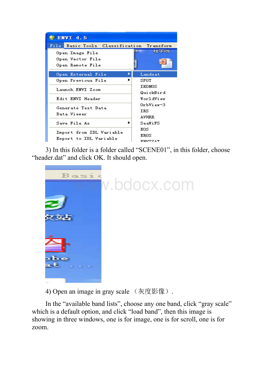 实习一指导书.docx_第2页