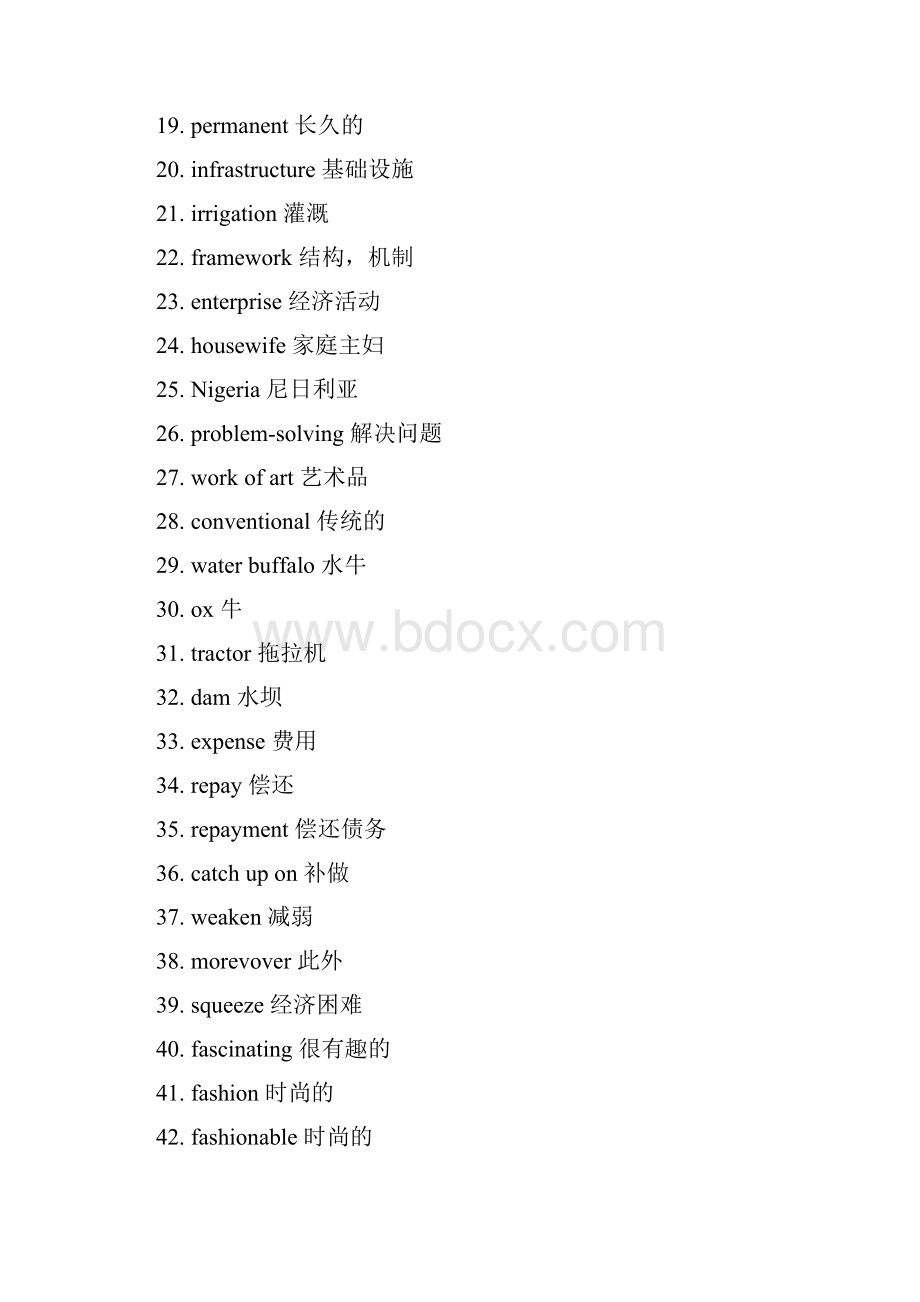 牛津英语模块10单词表版.docx_第2页