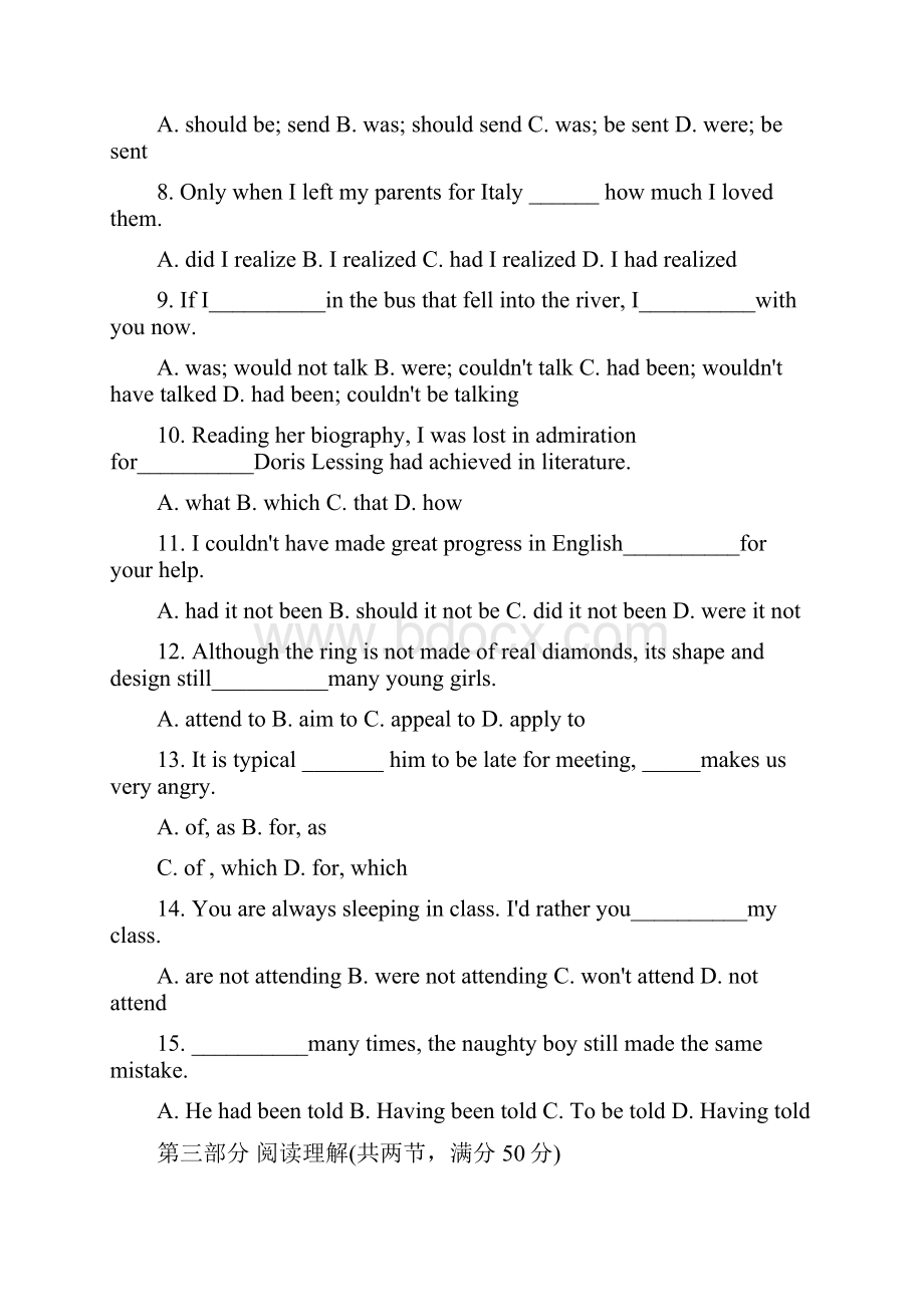 广东省惠州一中等六校学年高二上学期联考英语试题原卷版.docx_第2页