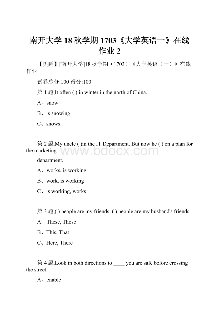 南开大学18秋学期1703《大学英语一》在线作业2.docx