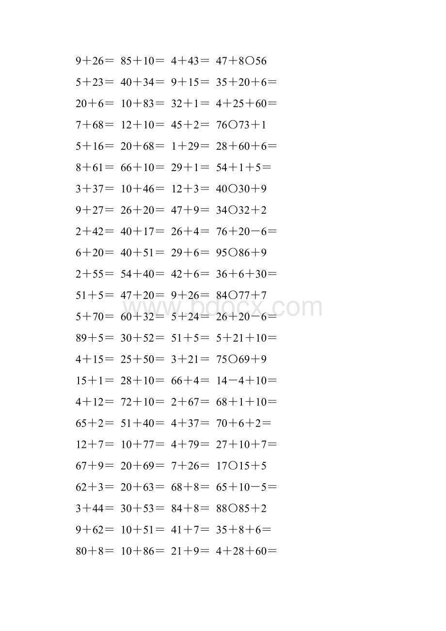 人教版一年级数学下册两位数加一位数整十数练习题137.docx_第3页