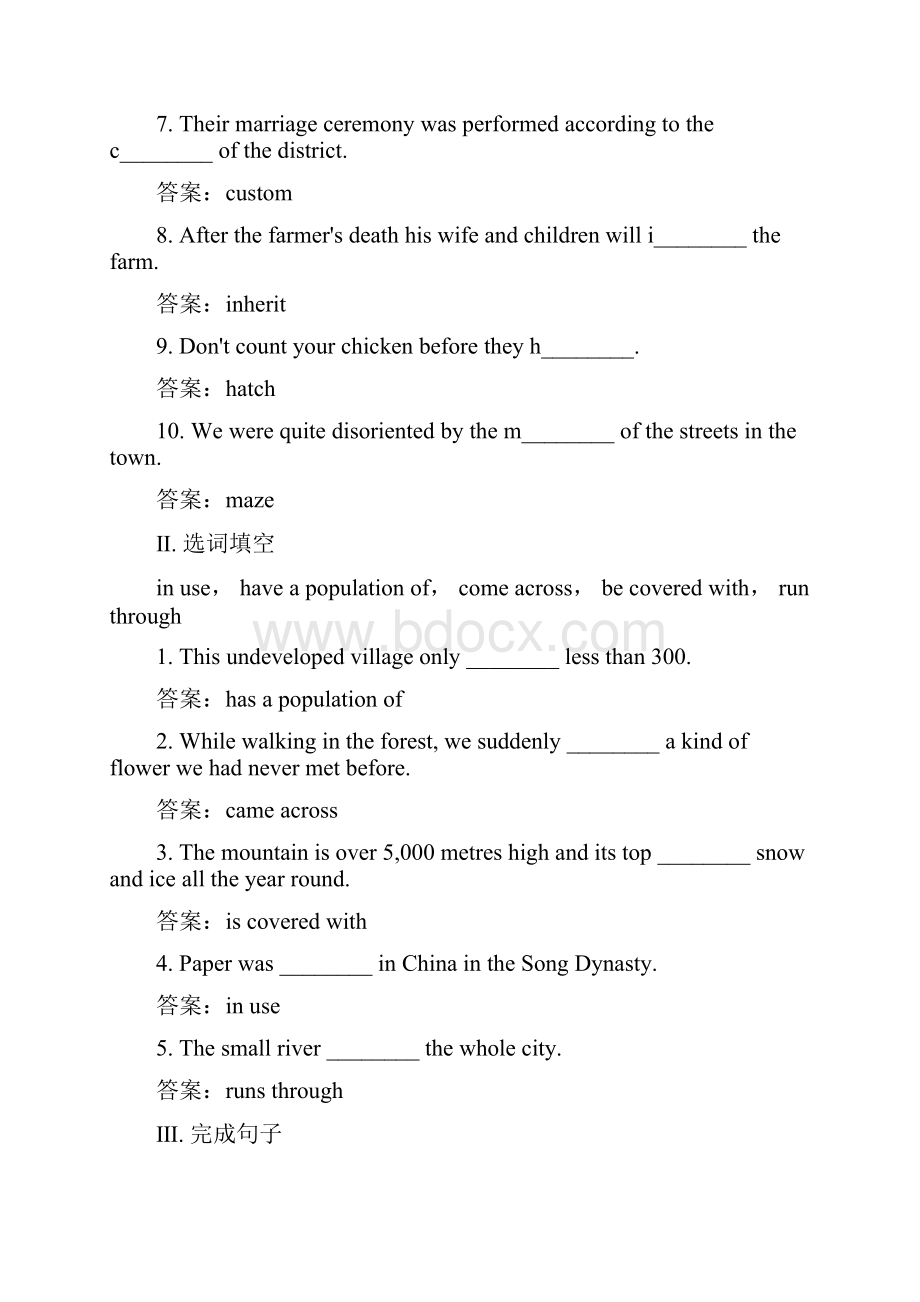 高中英语Module5Ethnic Culture1课后演练提能外研版选修7 2.docx_第2页