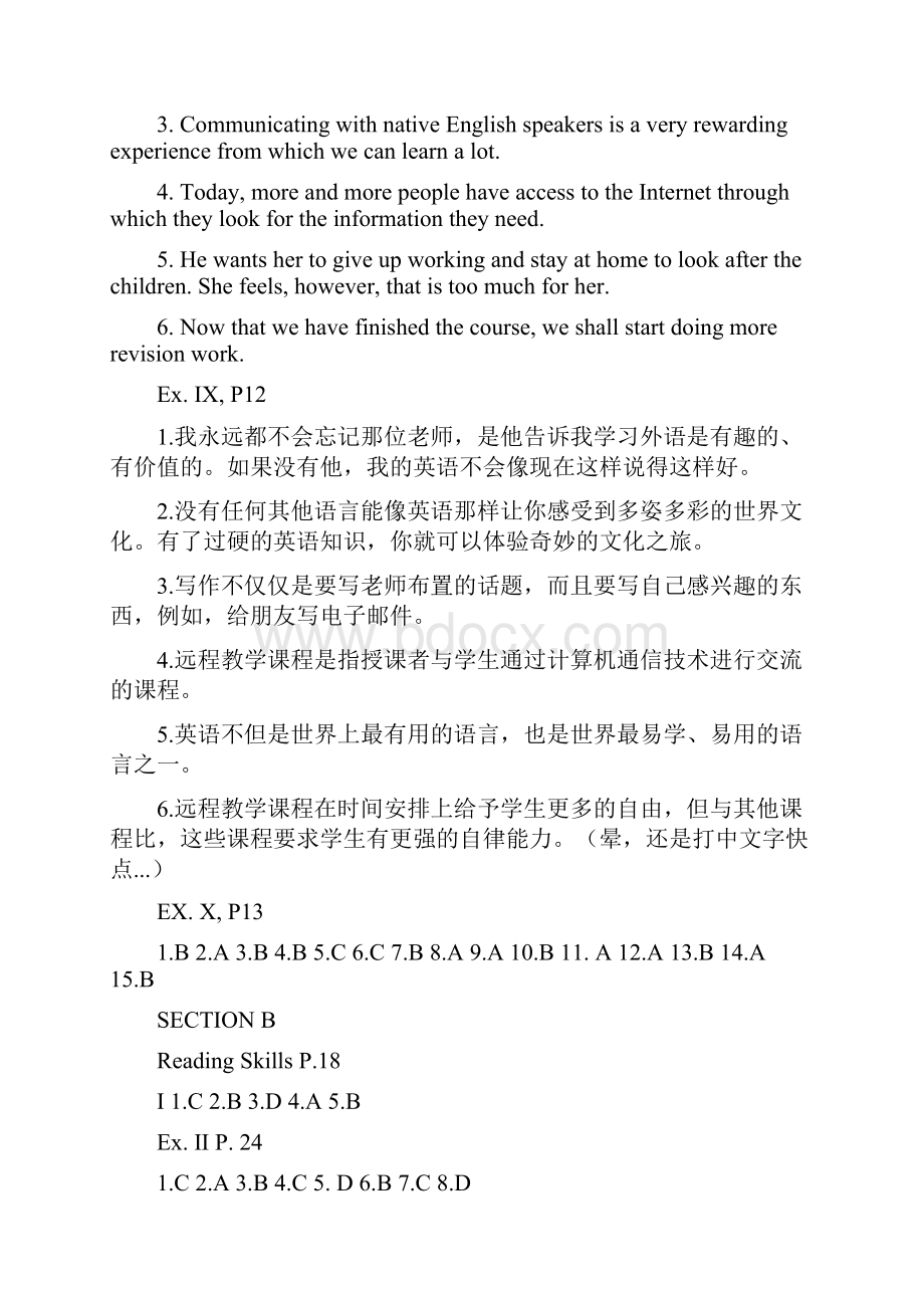 新视野大学英语读写教程课后练习答案Unit2.docx_第3页