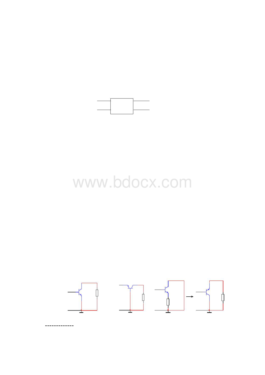 整理基本放大电路教案.docx_第2页