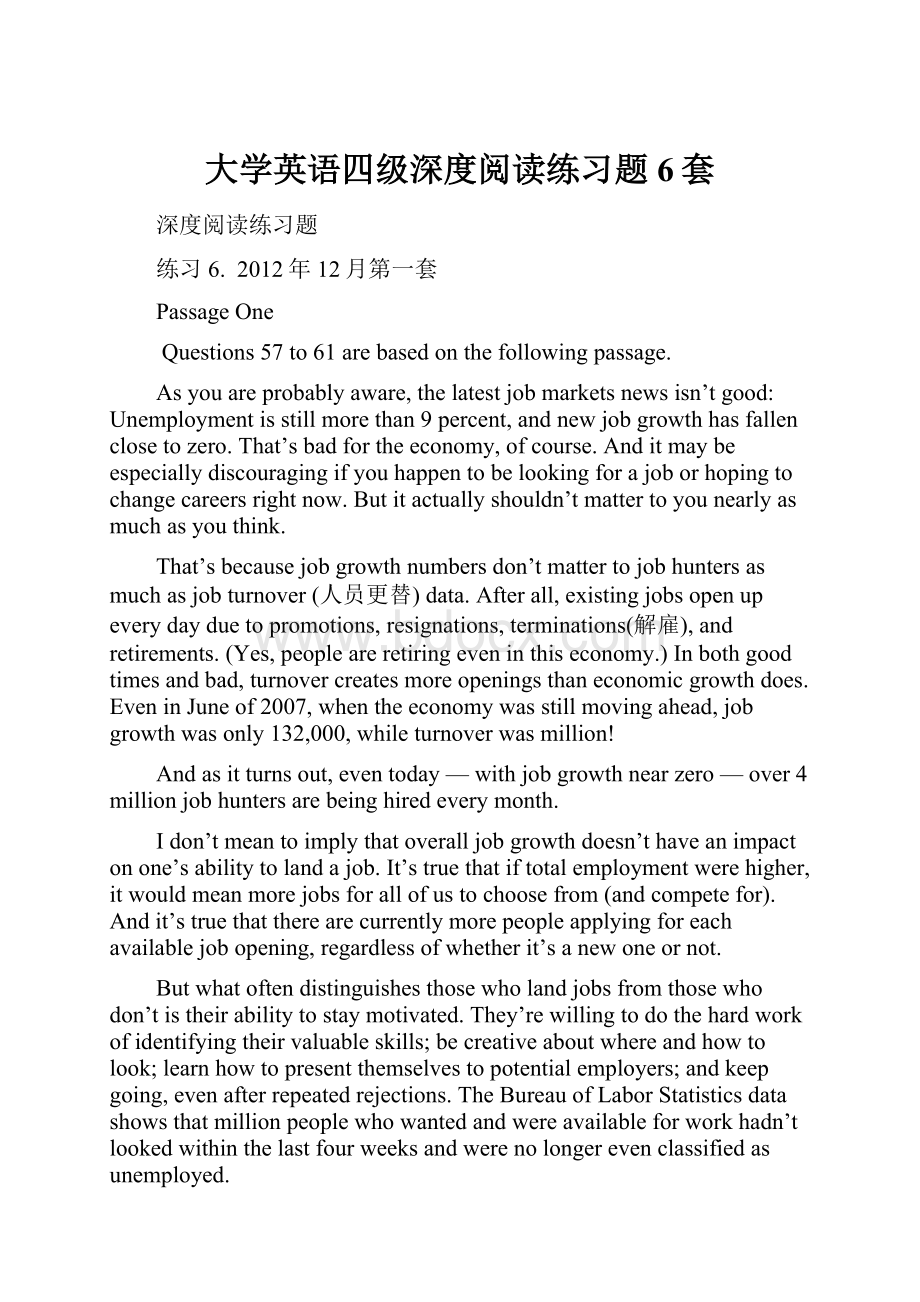 大学英语四级深度阅读练习题6套.docx_第1页