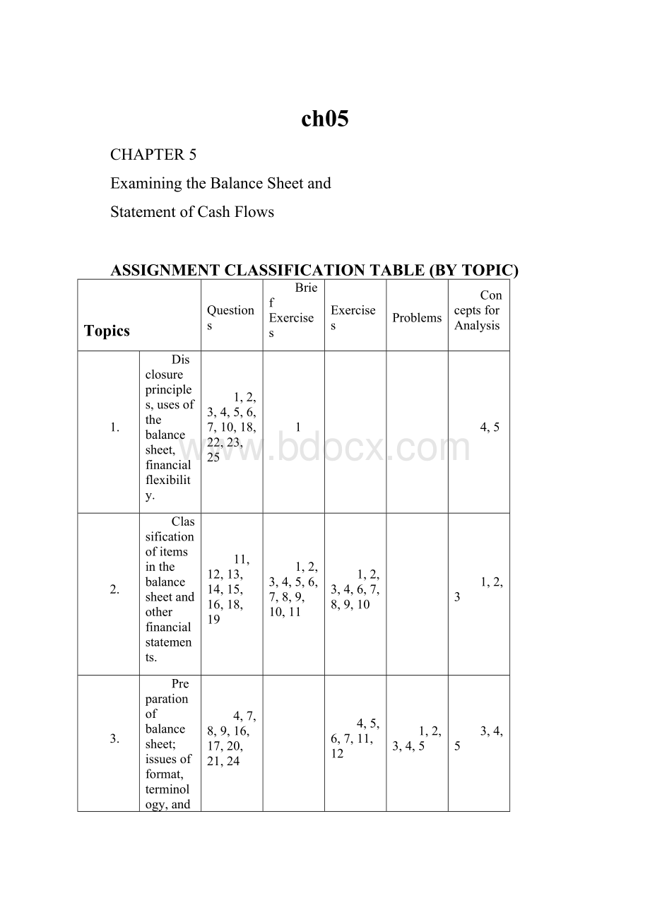 ch05.docx_第1页