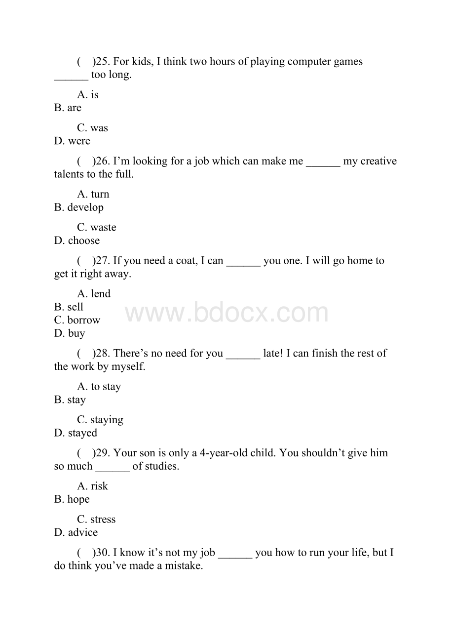 最新人教版新目标八年级下册英语Unit 3 单元测试题含答案.docx_第2页