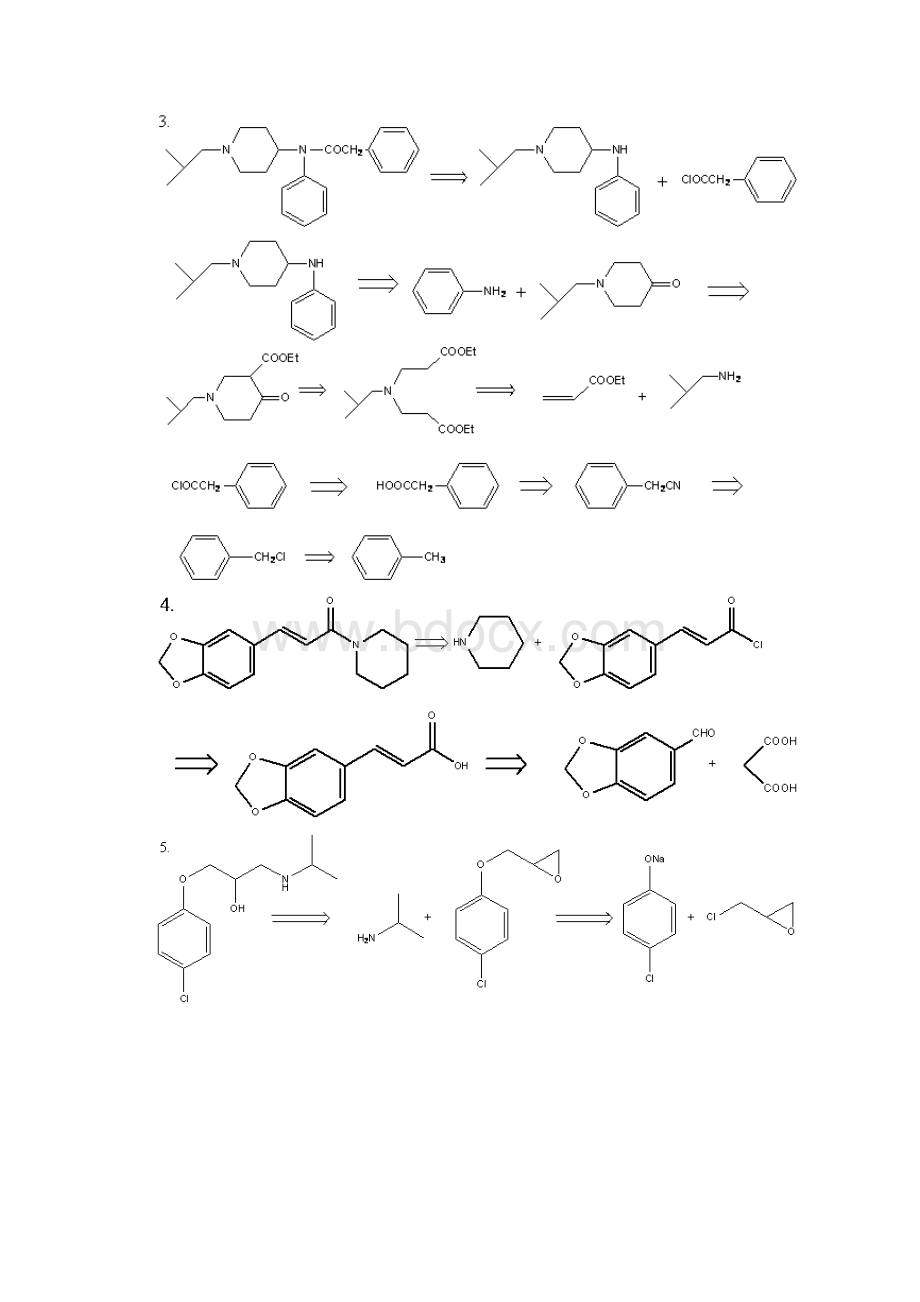 制药工艺学知识点总结药物化学.docx_第2页