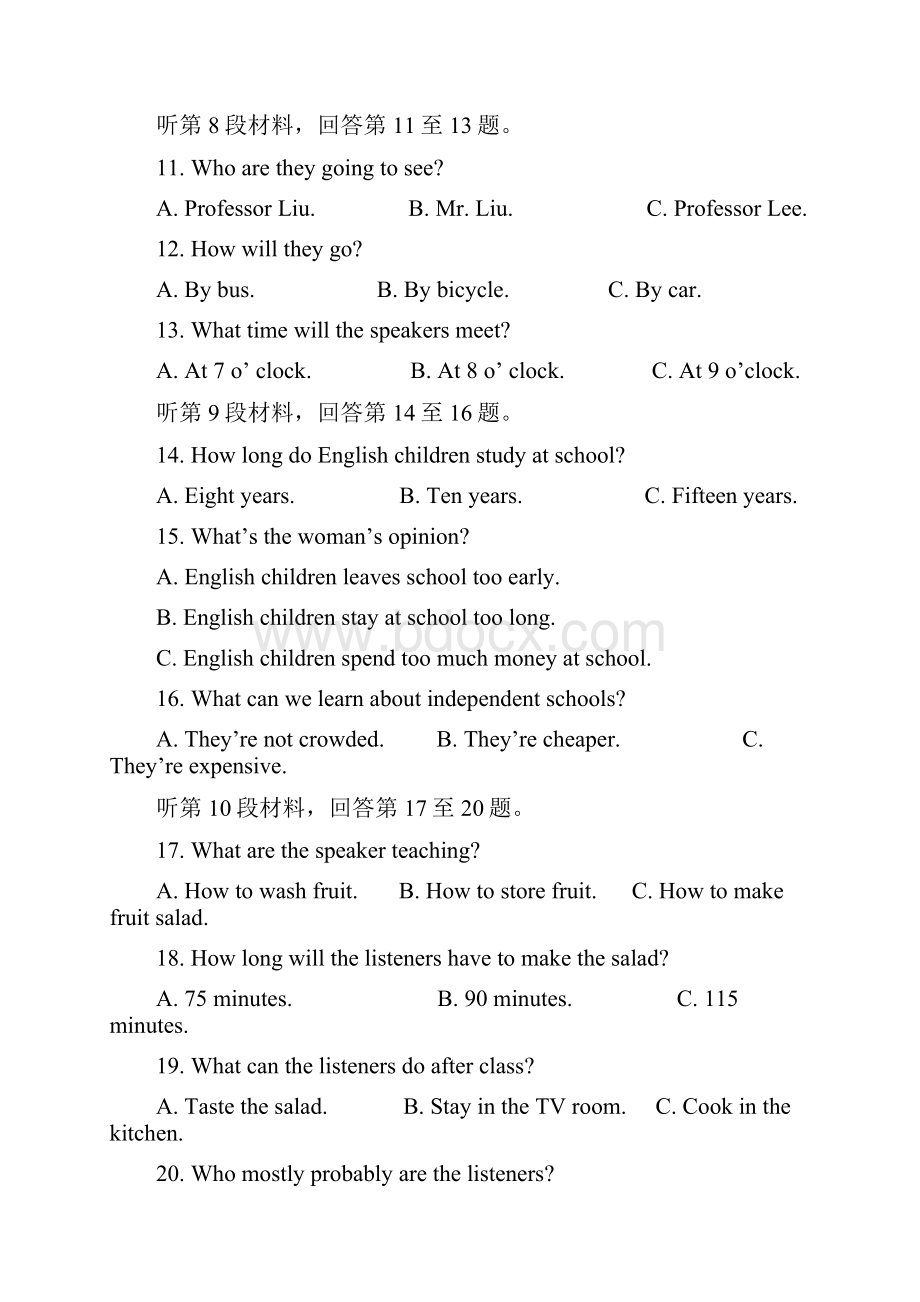 学年人教版新目标高二上期末考试英语试题含答案.docx_第3页