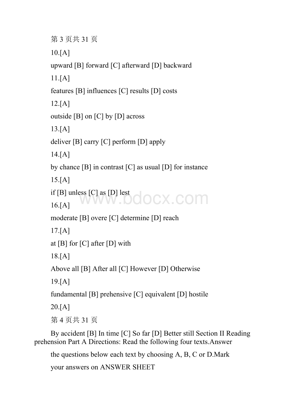 考研真题考研英语真题和答案.docx_第3页