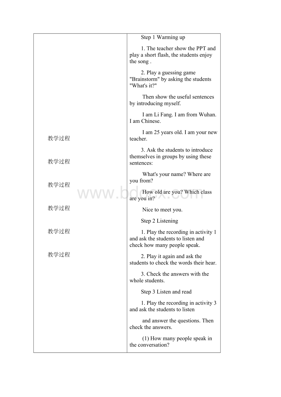 最新外研版初中英语七年级上册Module 1教案.docx_第2页