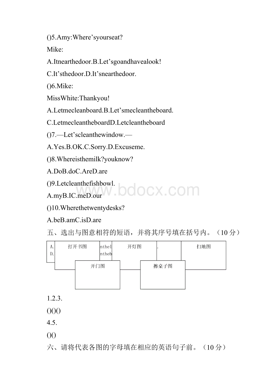 四年级上册英语试题和答案.docx_第3页