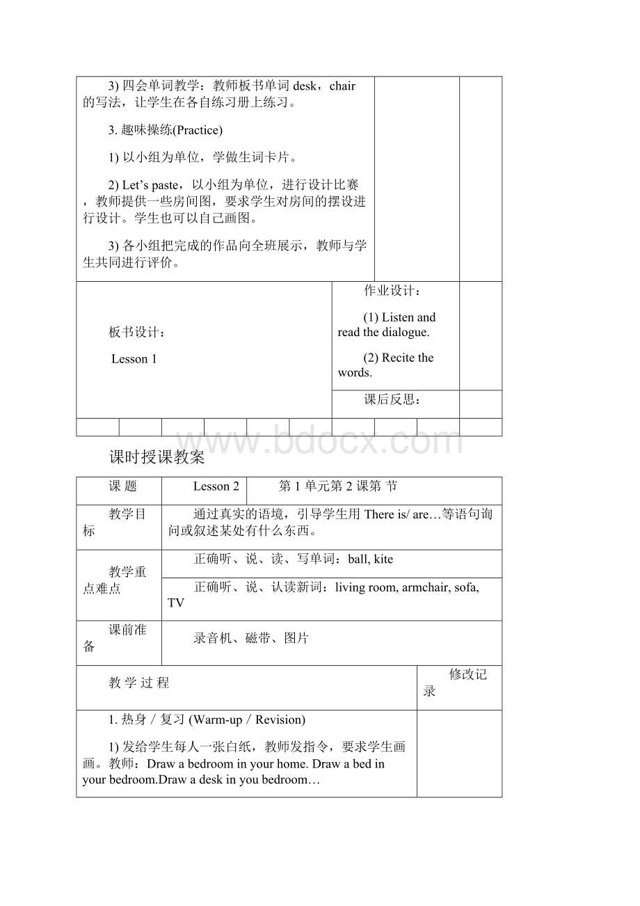 小学精通英语四年级下册英语教案.docx_第3页