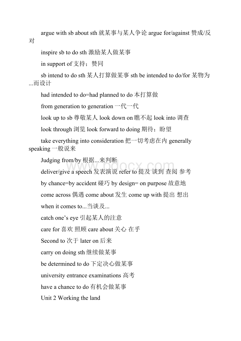 高中英语人教版必修4重点短语句型.docx_第2页