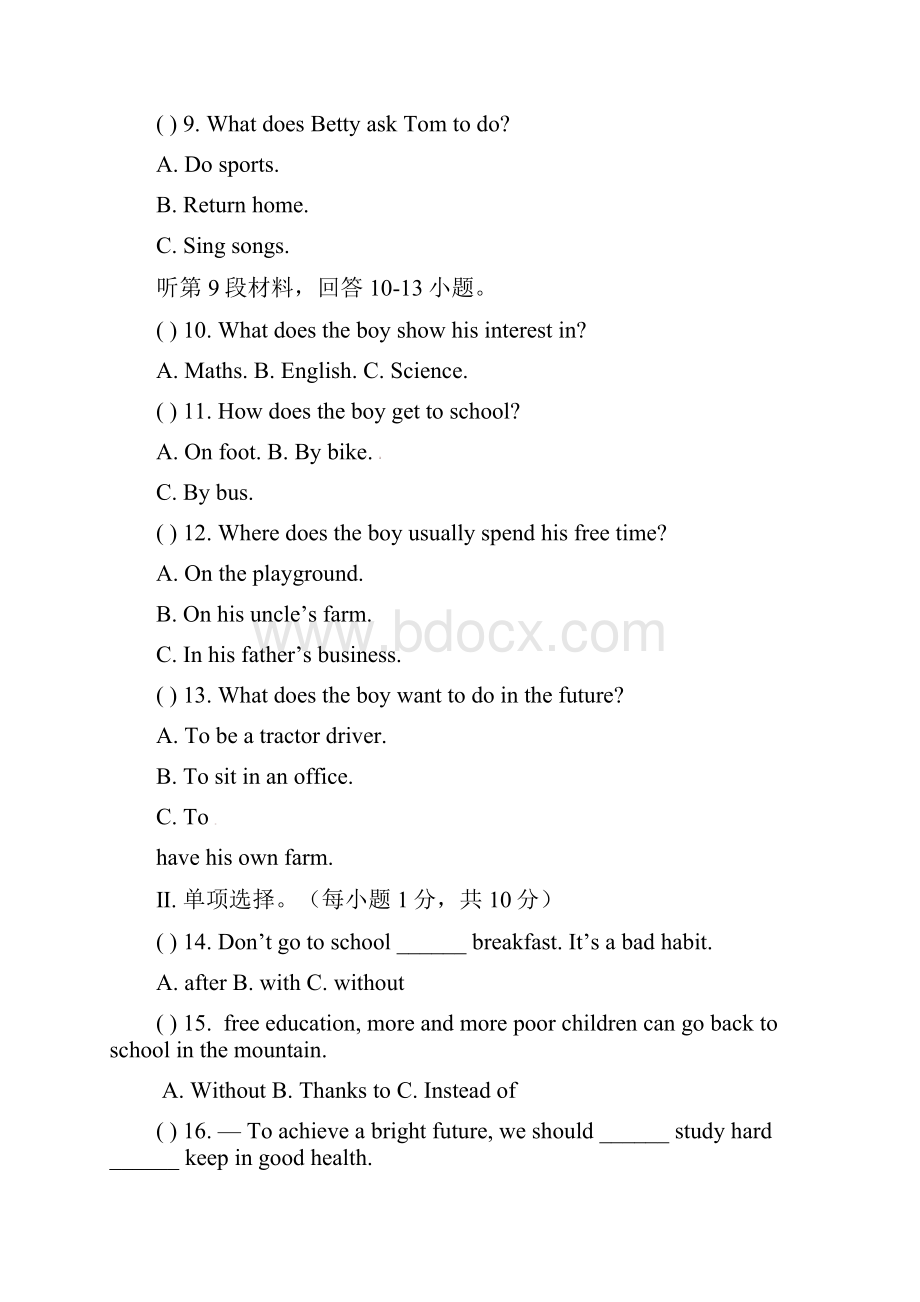 外研版英语九下Module 8《My future life》模块测试题.docx_第3页