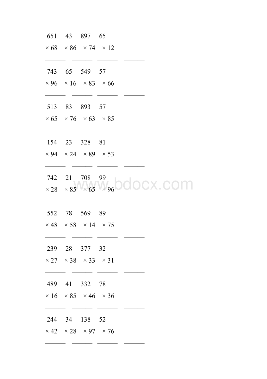 乘数是两位数的竖式乘法 133.docx_第2页