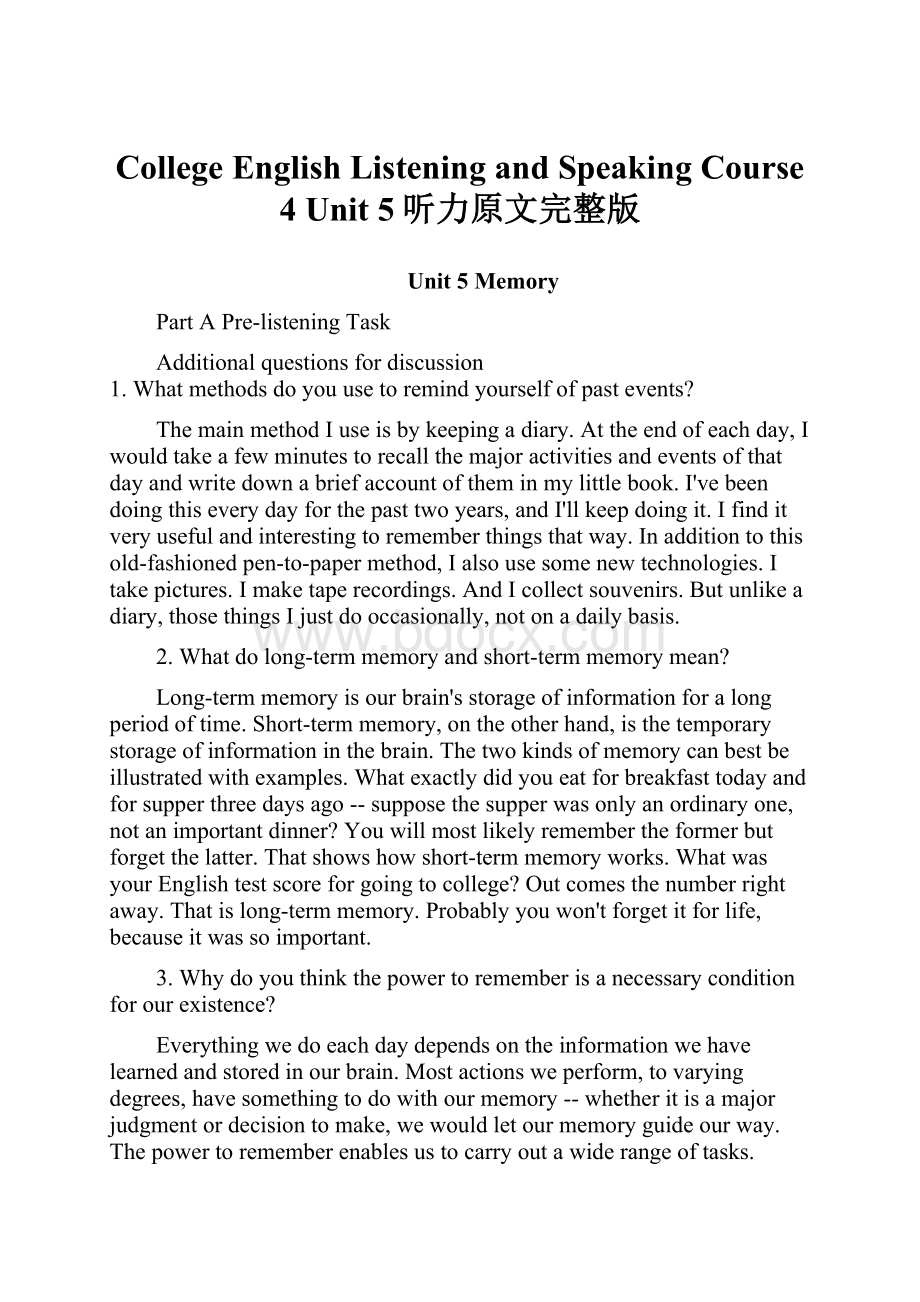 College English Listening and Speaking Course 4Unit 5听力原文完整版.docx_第1页