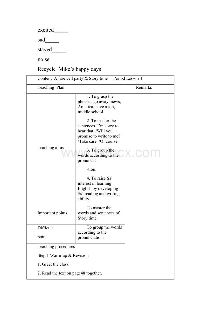 六年级下册英语优秀学案Unit 4 Feeling Excited 广东开心英语粤人版.docx_第3页