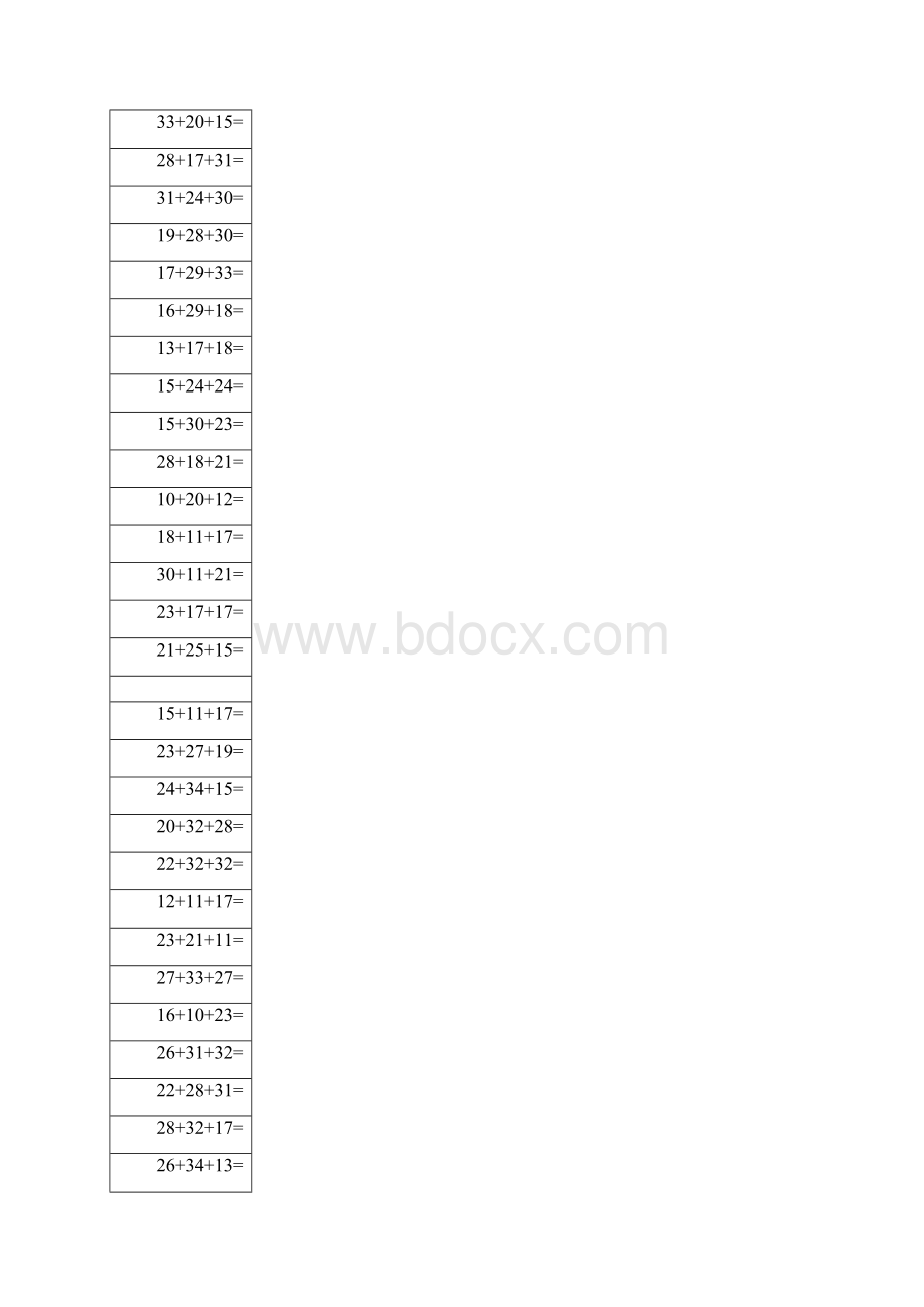 100以内连加题卡.docx_第2页