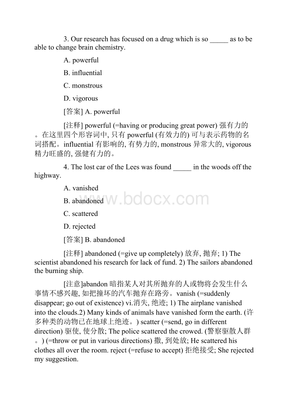 同等学力英语英语考试词汇.docx_第2页