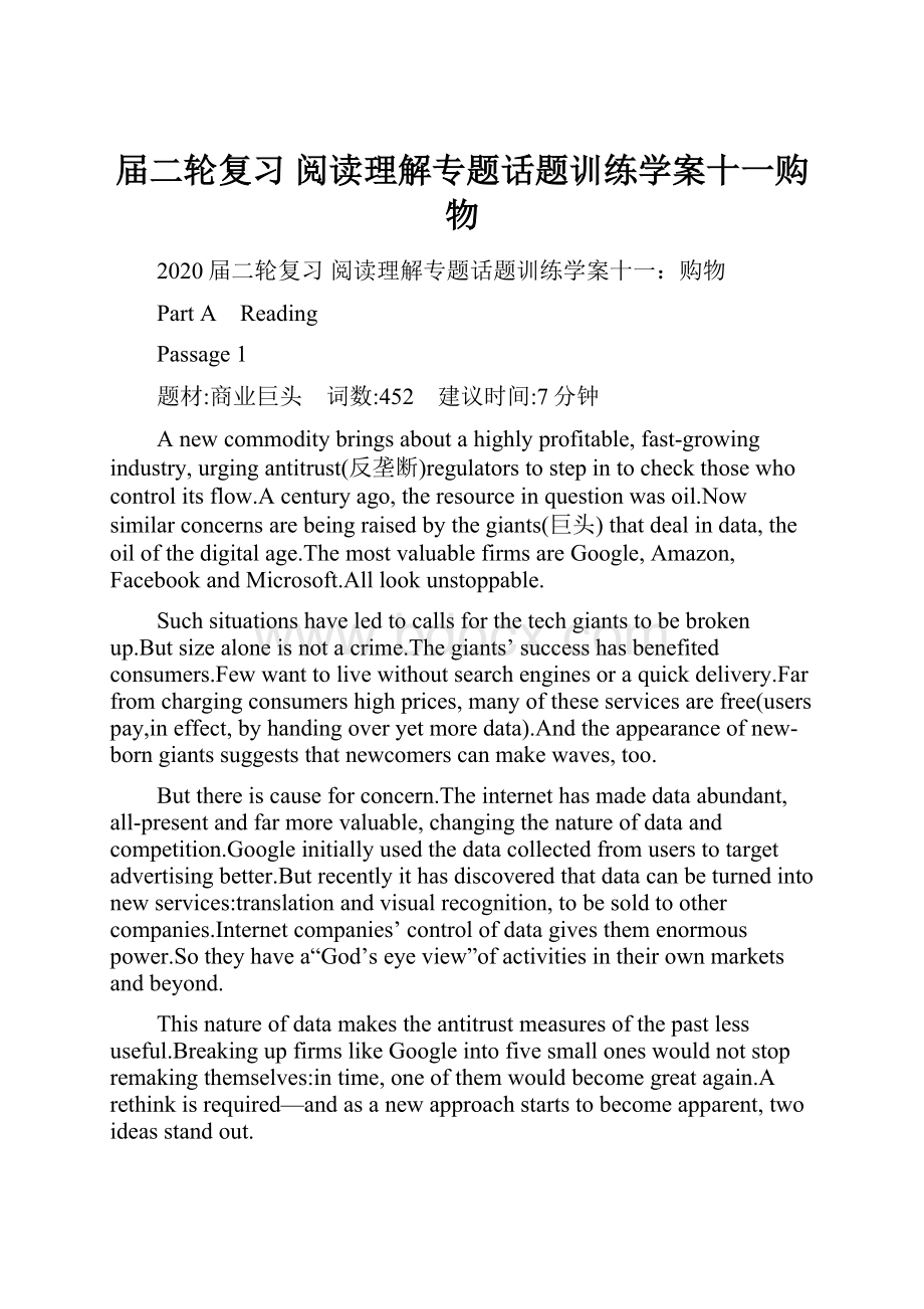 届二轮复习 阅读理解专题话题训练学案十一购物.docx_第1页