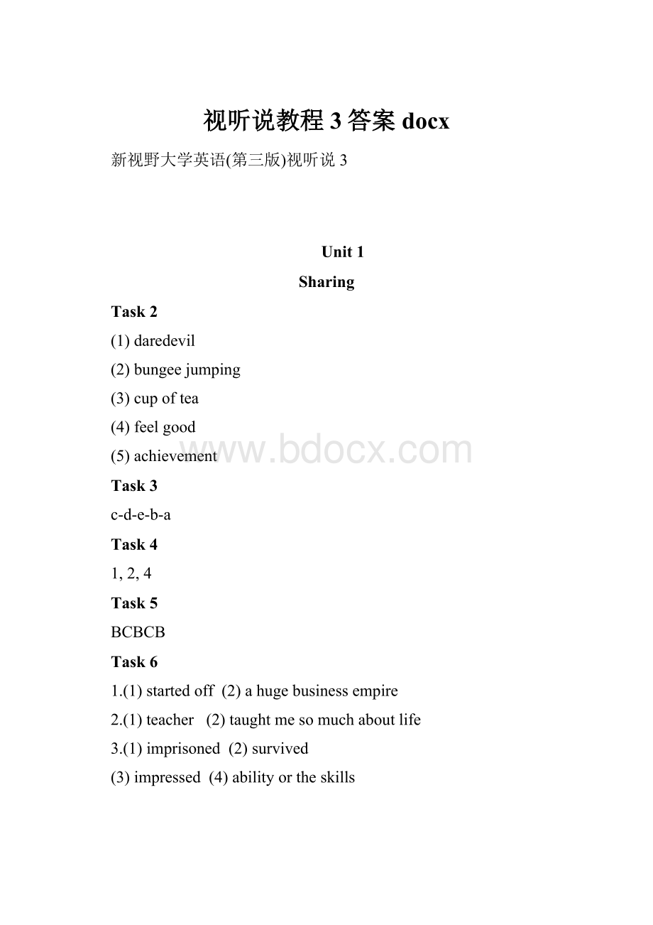 视听说教程3答案docx.docx_第1页