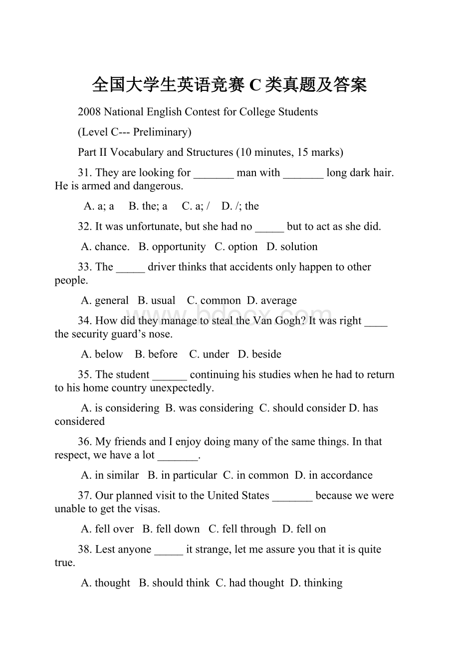 全国大学生英语竞赛C类真题及答案.docx