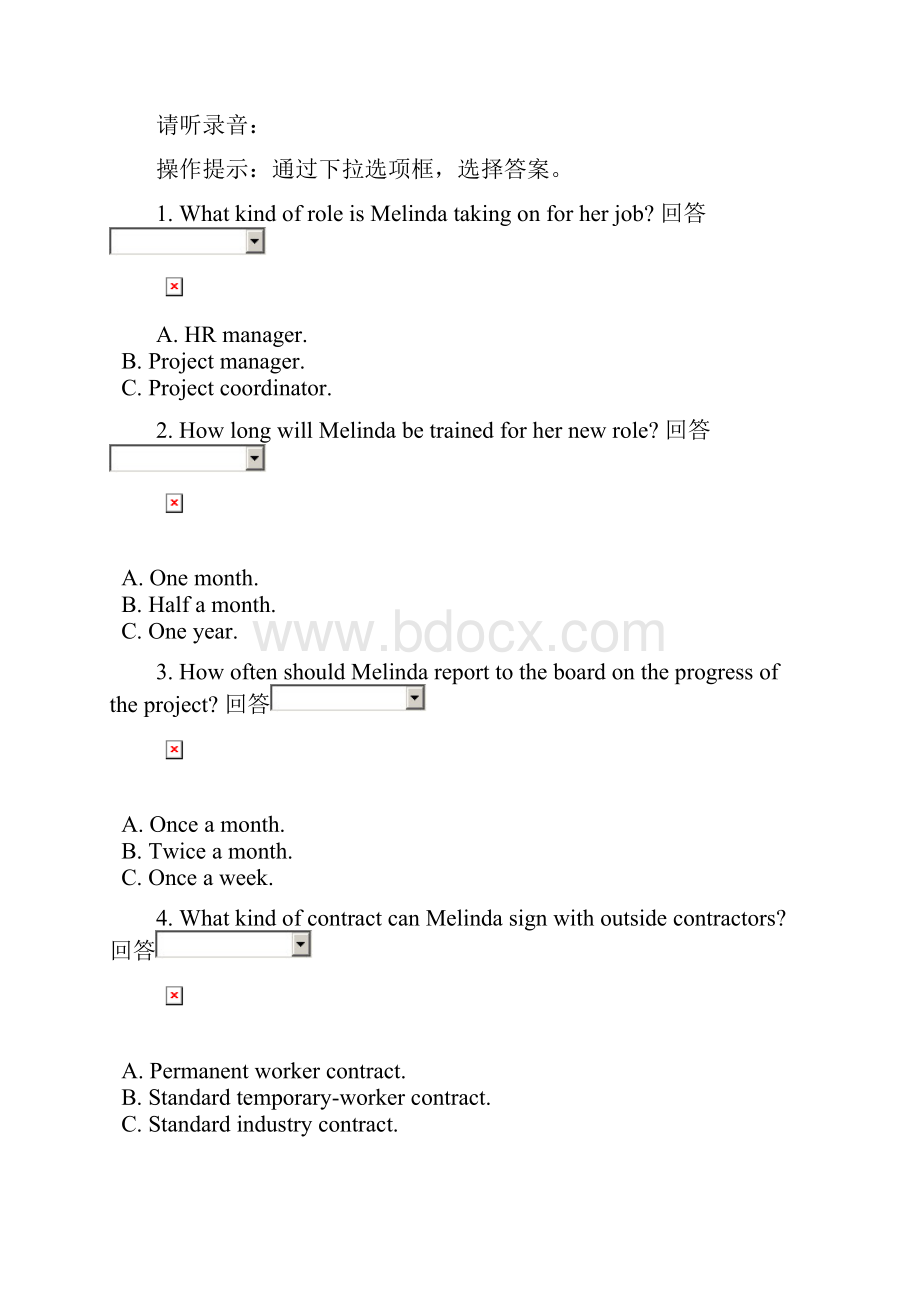 管理英语4形考.docx_第2页