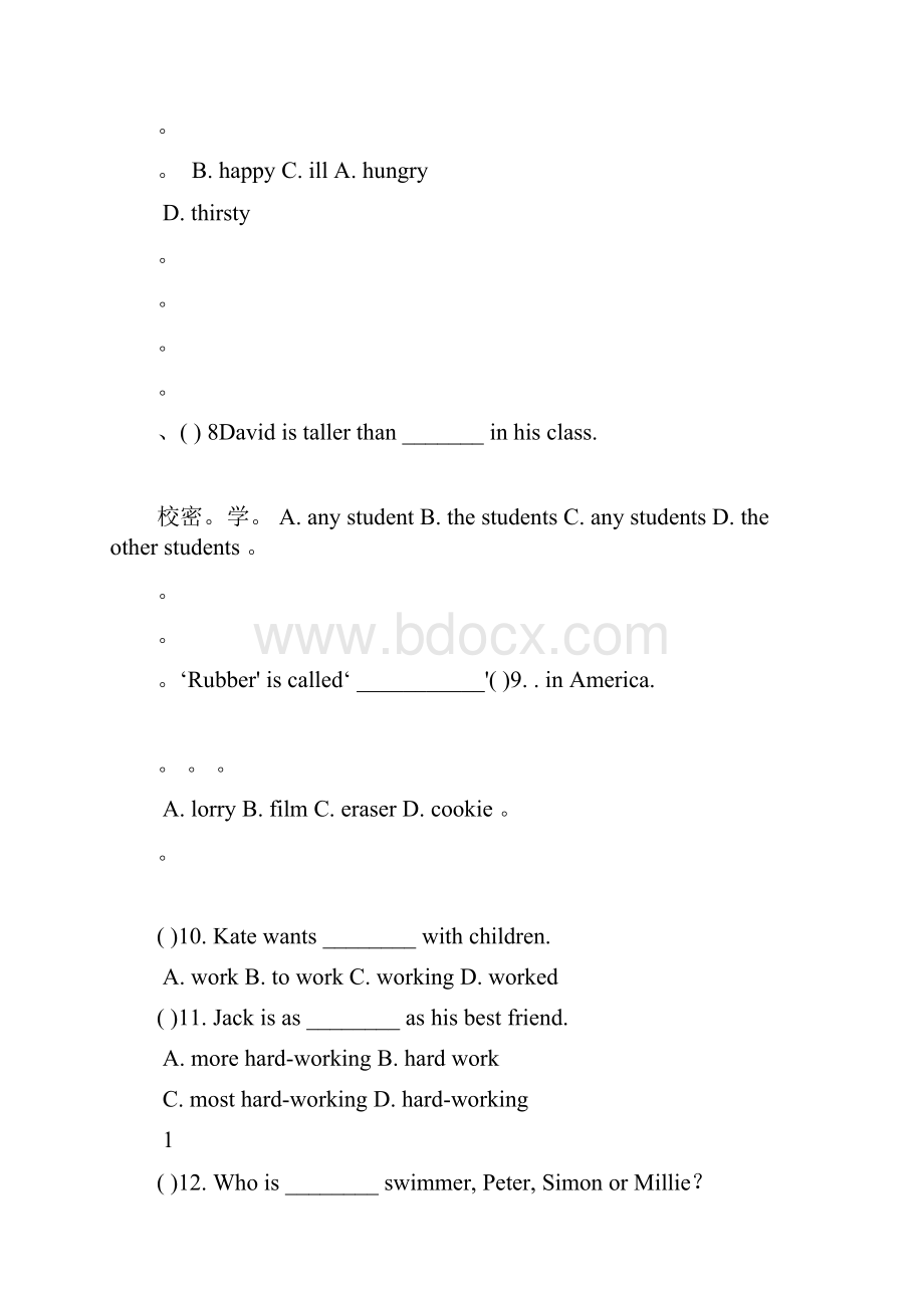 江苏省徐州市睢宁县 八年级英语上学期第一次月考试题牛津版.docx_第3页