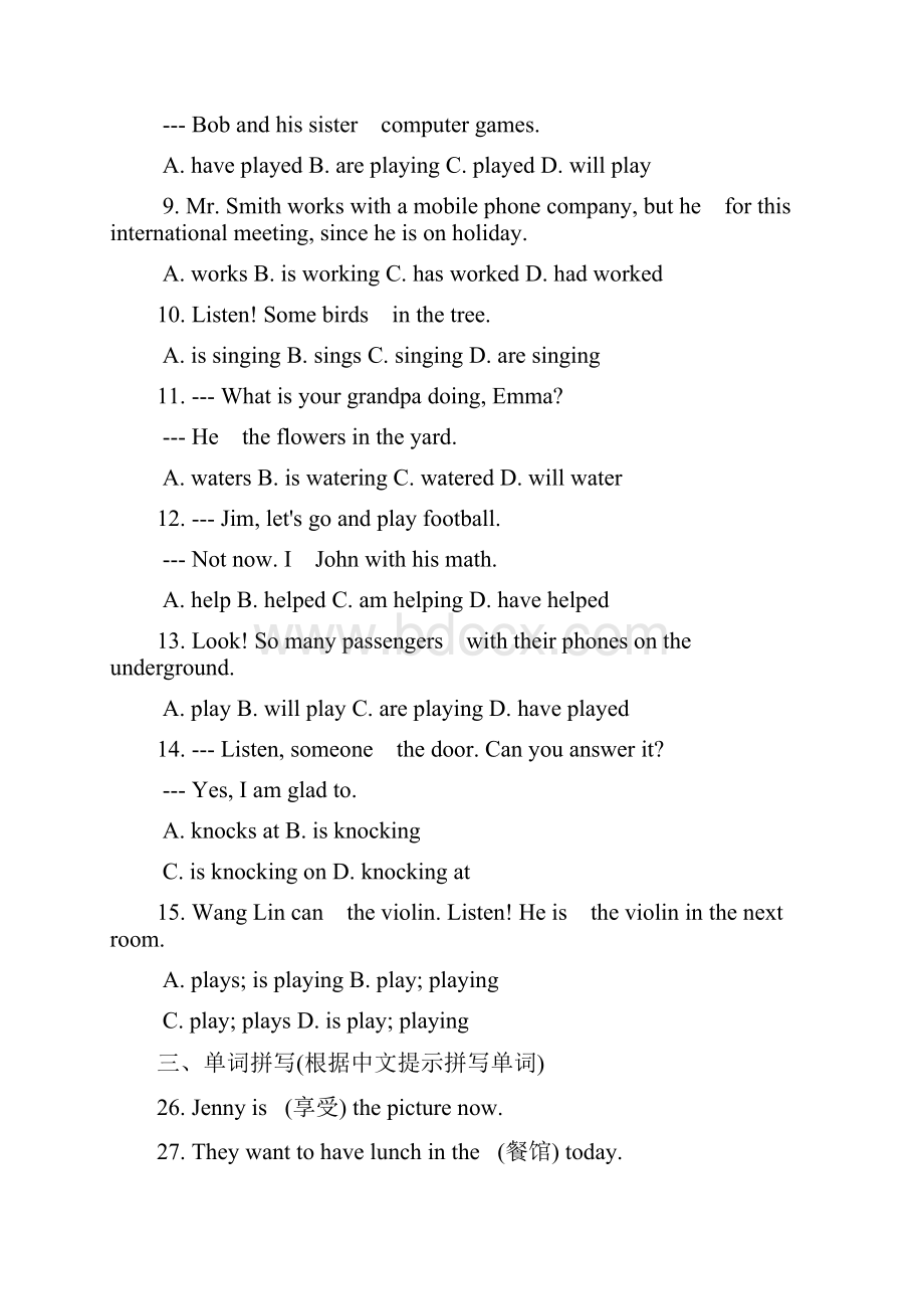 秋季七年级英语外研版上册同步练习Module 9 People and places.docx_第2页