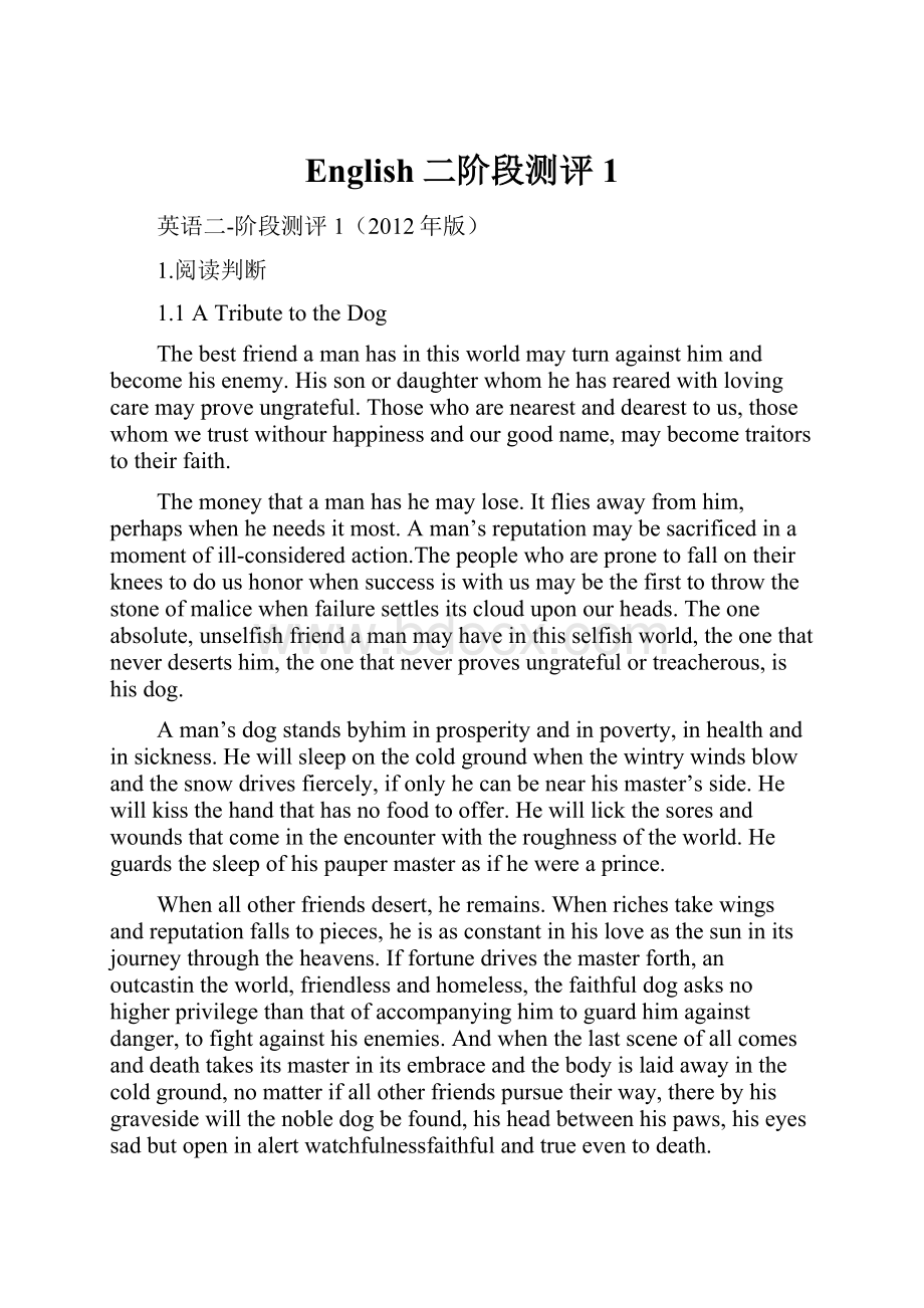 English二阶段测评1.docx