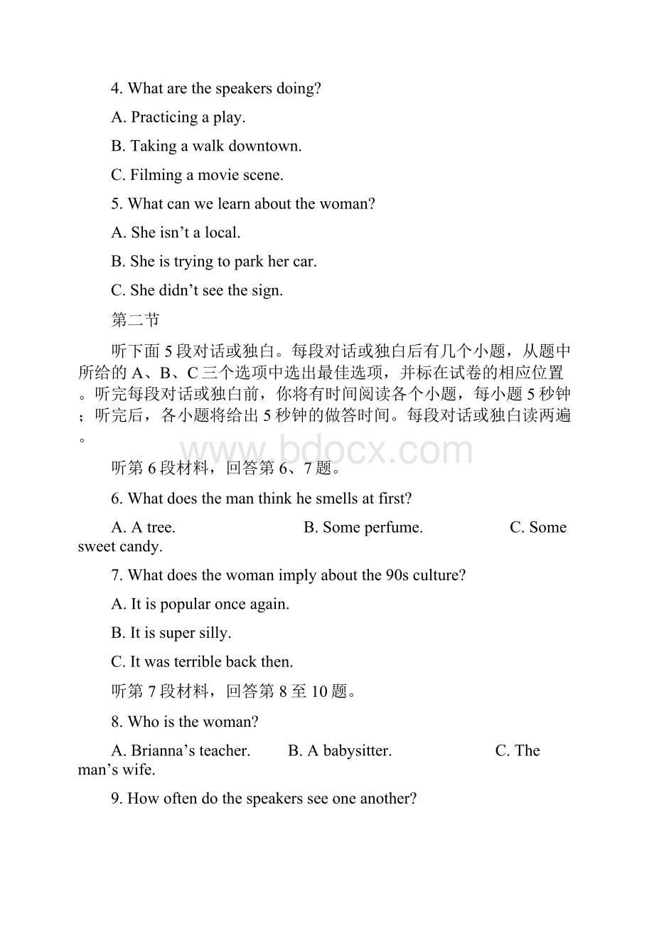 全国百强校四川省成都市石室中学届高三上学期期中考试英语原卷版.docx_第2页