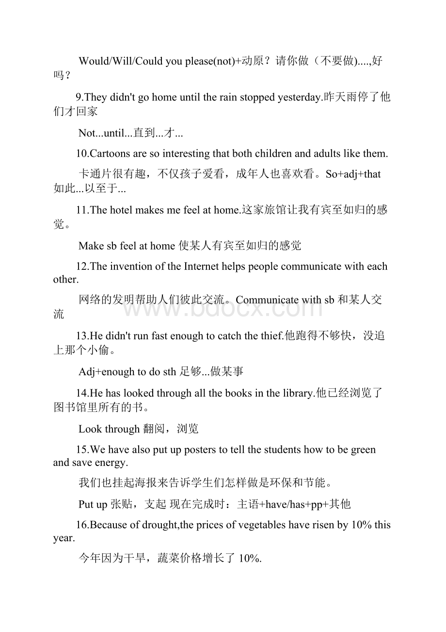 中考英语专项训练完成句子.docx_第2页